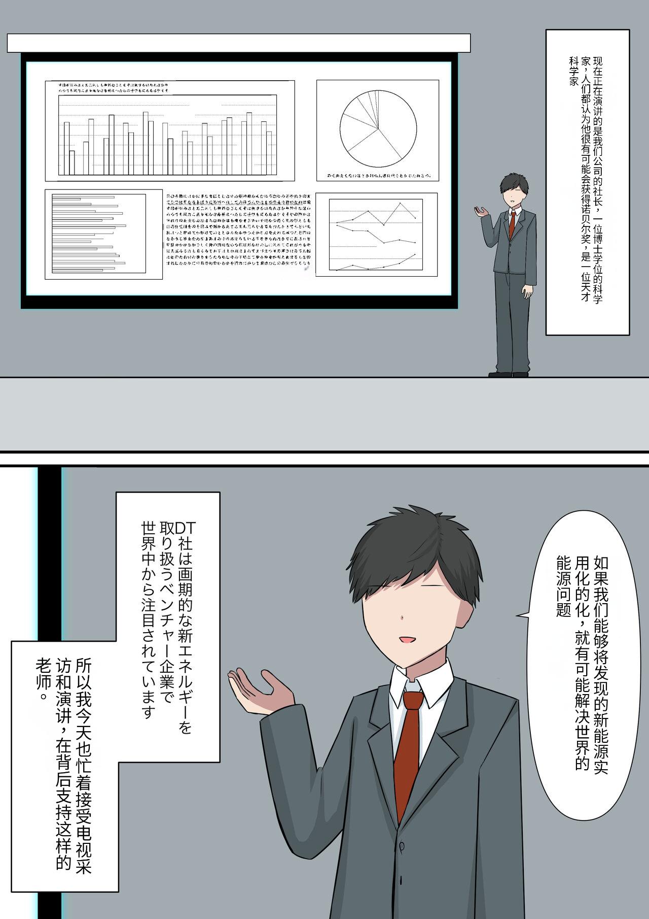 颜印象零 あなたの居场所は足の下 Chinese