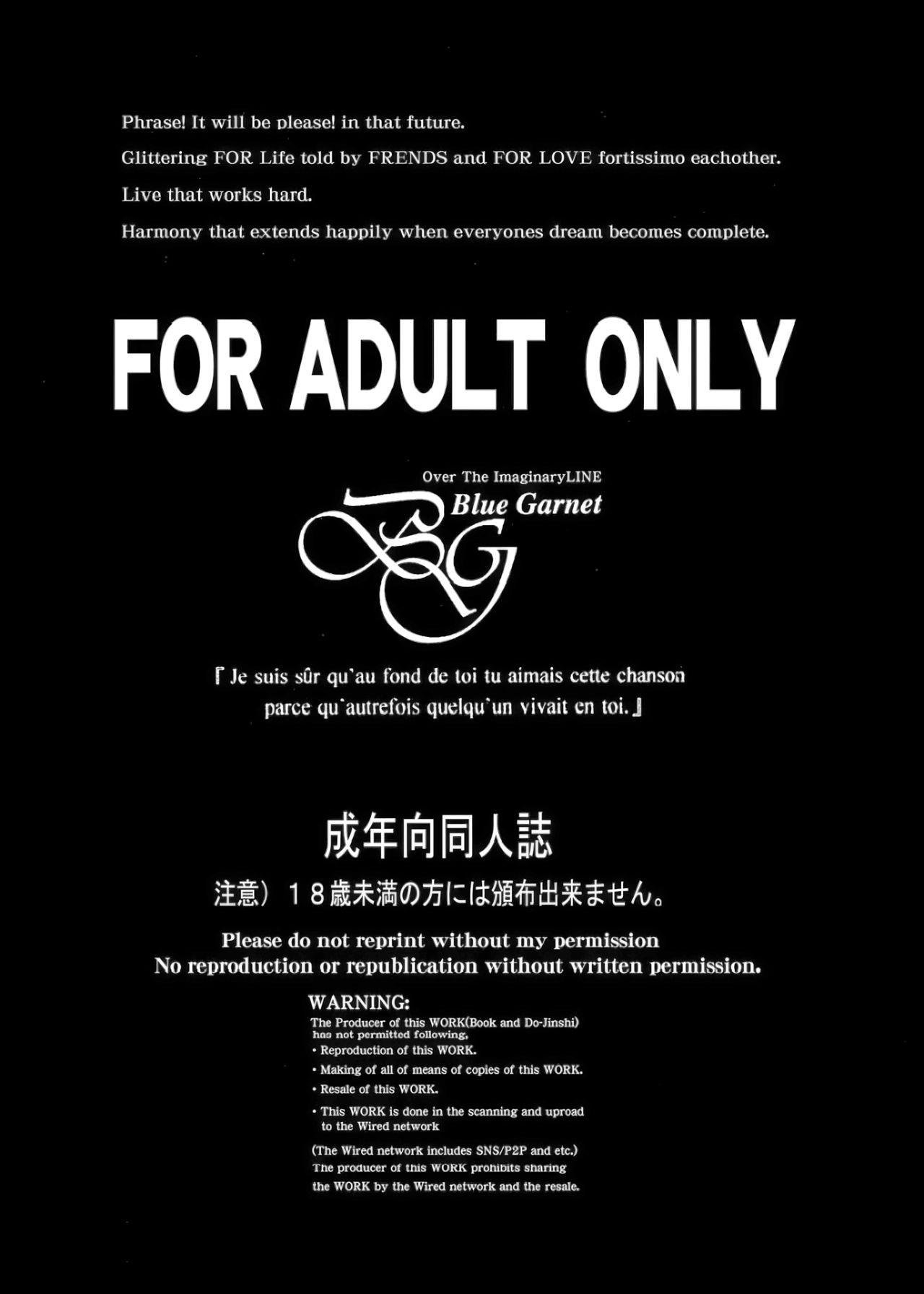 C97 BLUE GARNET 芹沢克己 牢狱の忧郁 FateGrand Order 中国翻訳