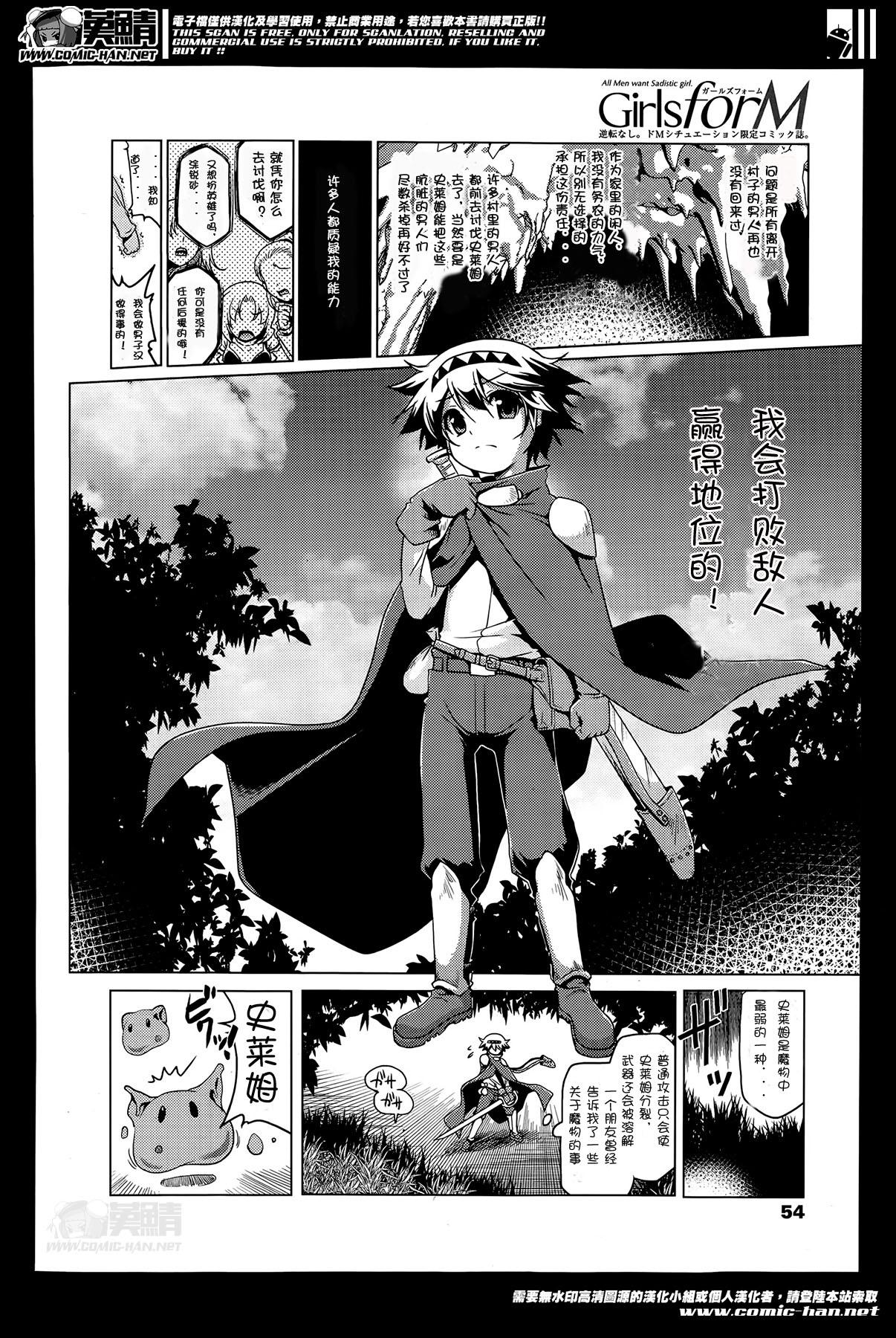 あかざわRED おいしいごはんのあるまち 中国翻訳