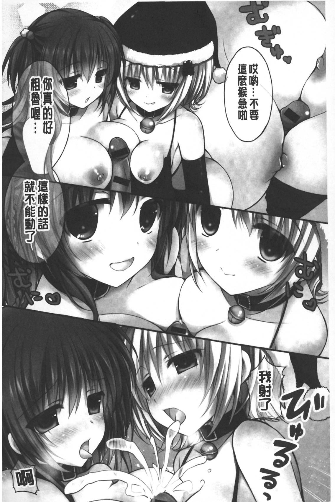 しらいちご いちごPack 中国翻訳