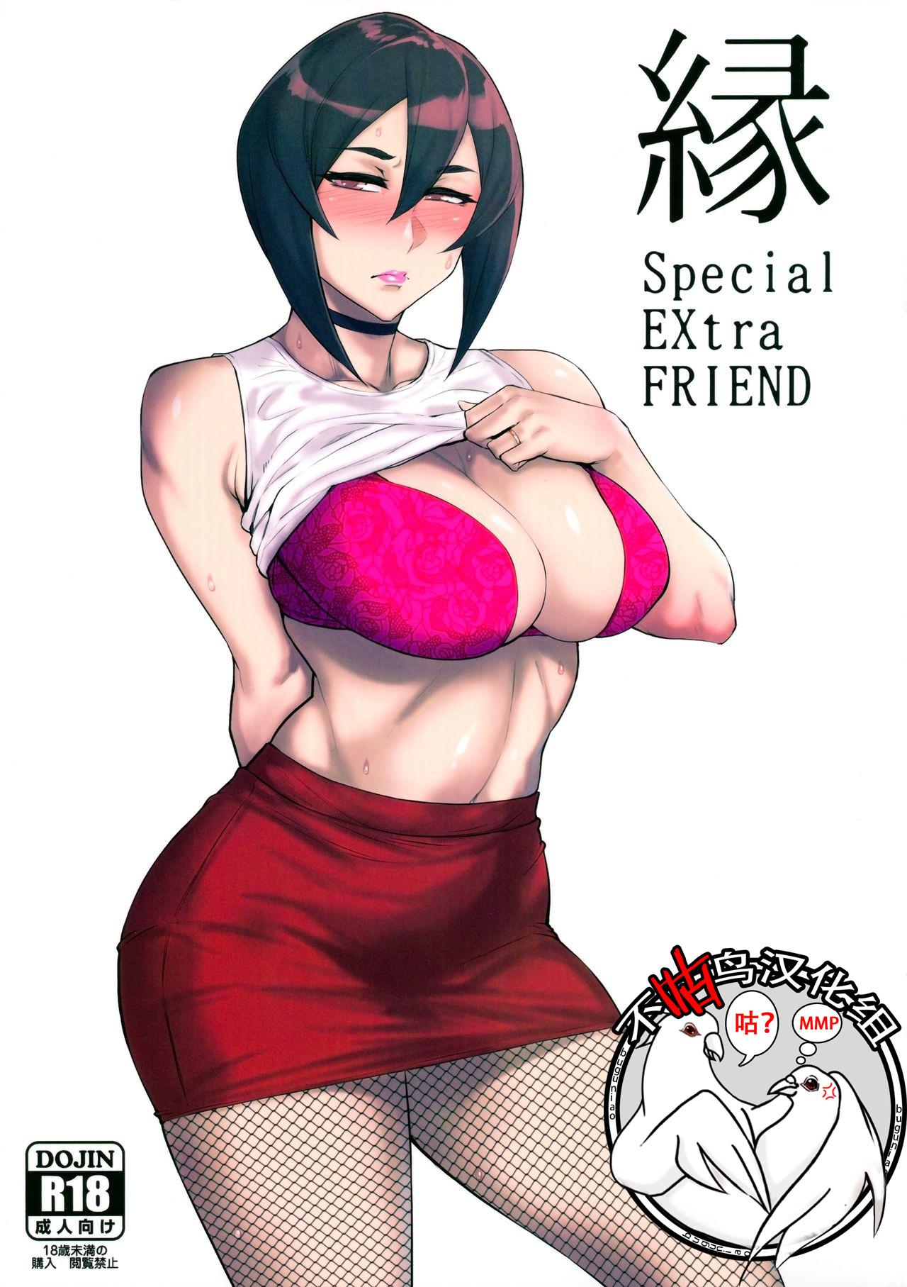 コミティア124 アイソカーブ アレグロ 縁 Special EXtra FRIEND  おまけペーパー 中国翻訳