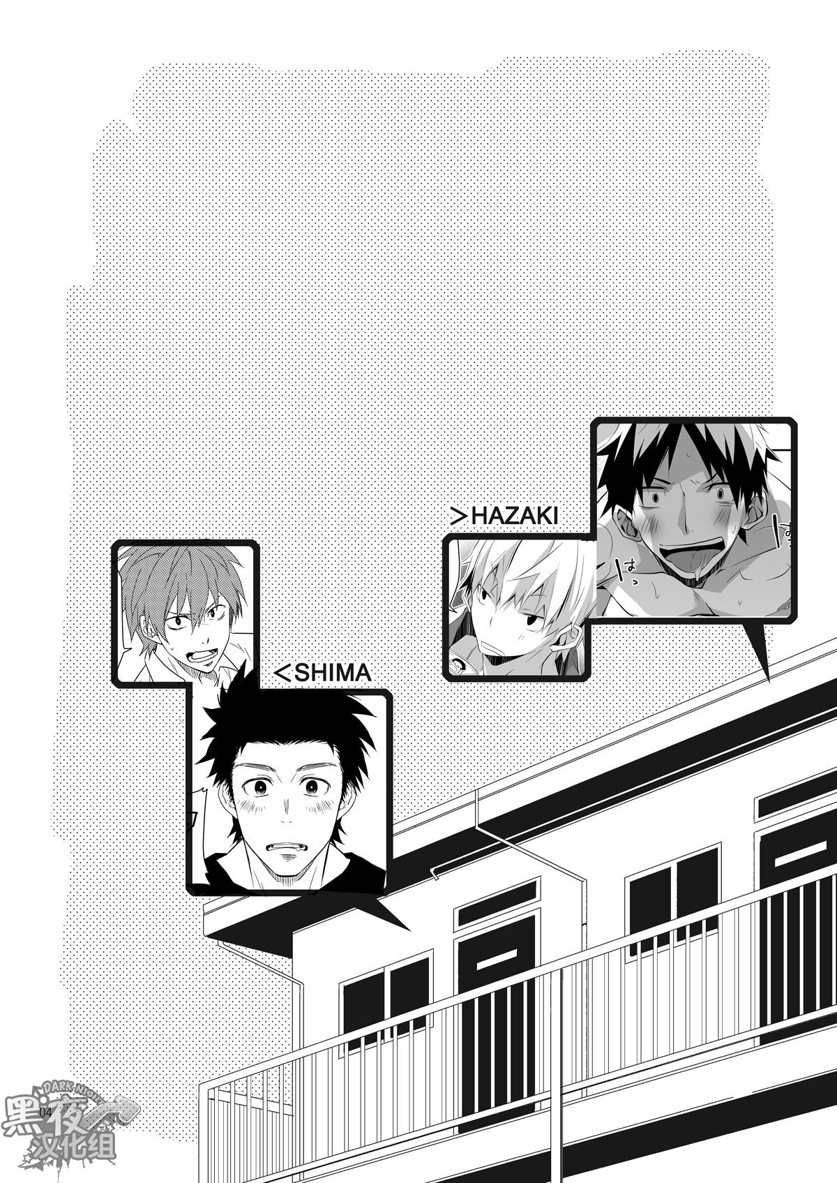 パンダ4号、RCI 志摩、ハザキ STAY! 中国翻訳 DL版