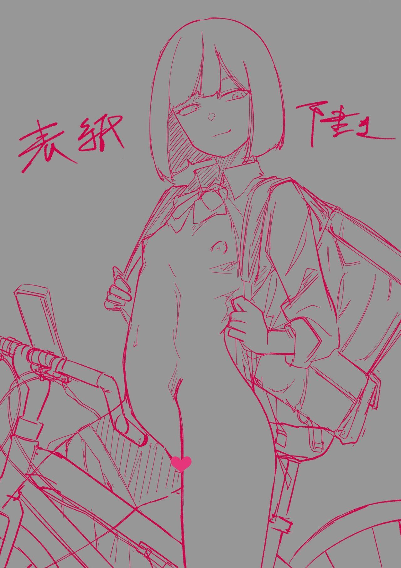 わかば帝 SEX配达アプリ出●奸 ～はるか编～ 中国翻訳