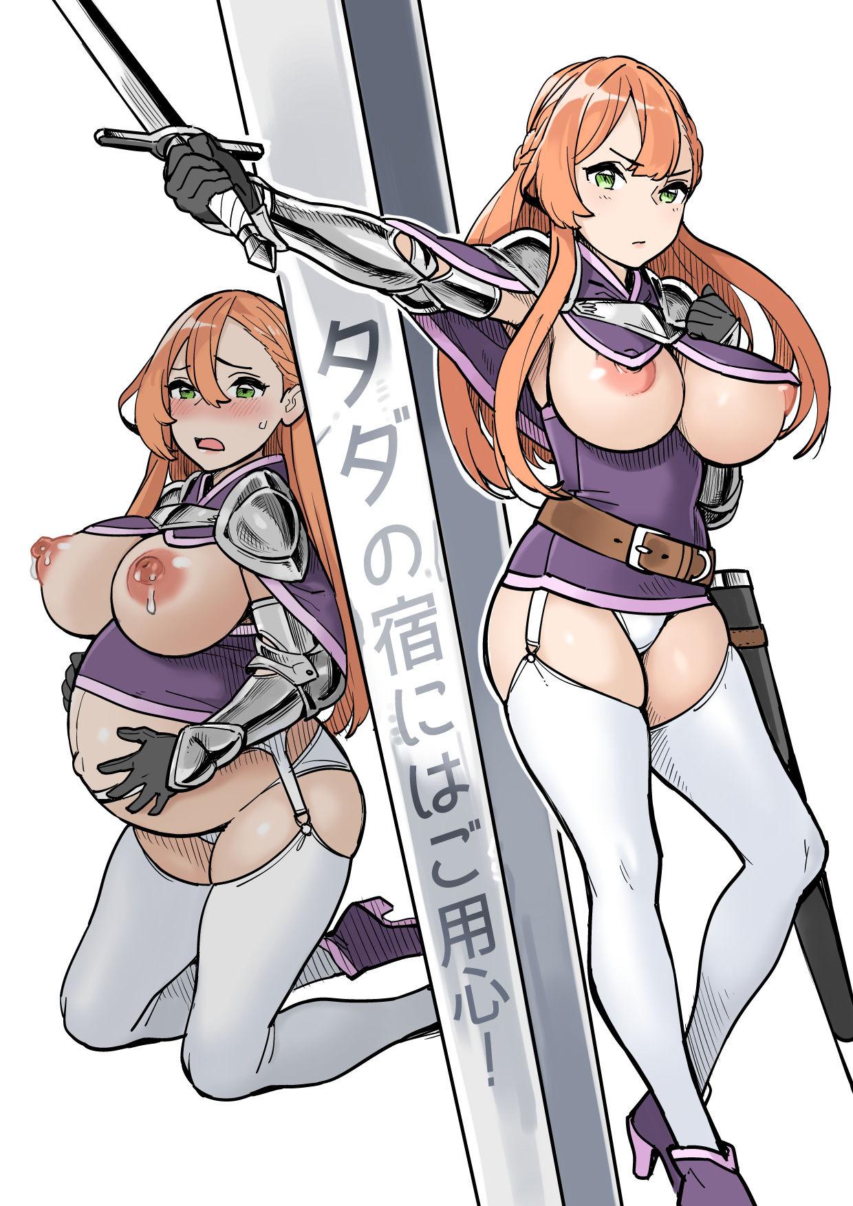 色点屋 タダの宿にはご用心! 中国翻訳