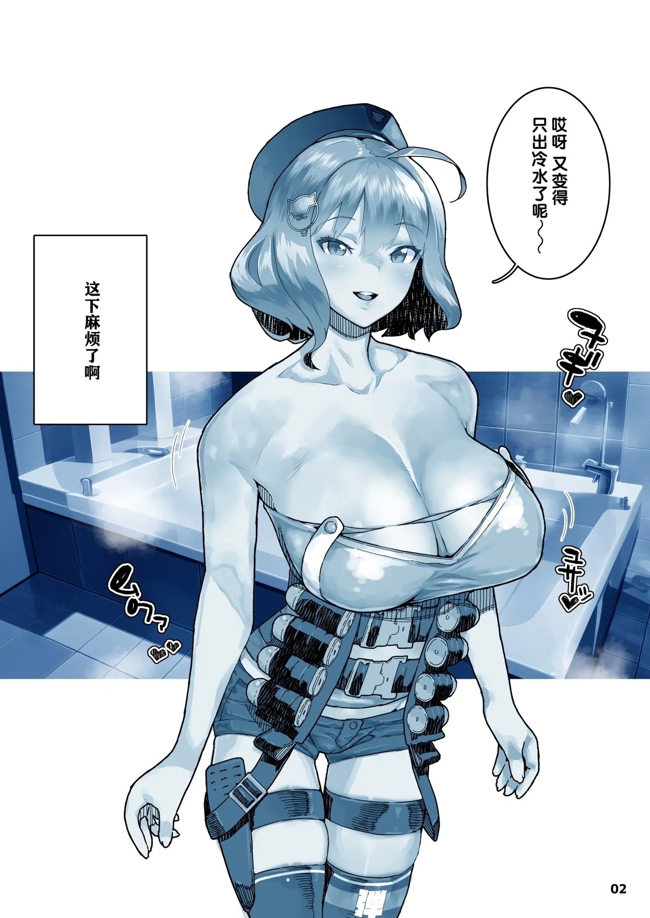 山下クロヲ ＮＩＫＫヨ ア●ス 胜利の女神：NIKKE 中国翻訳