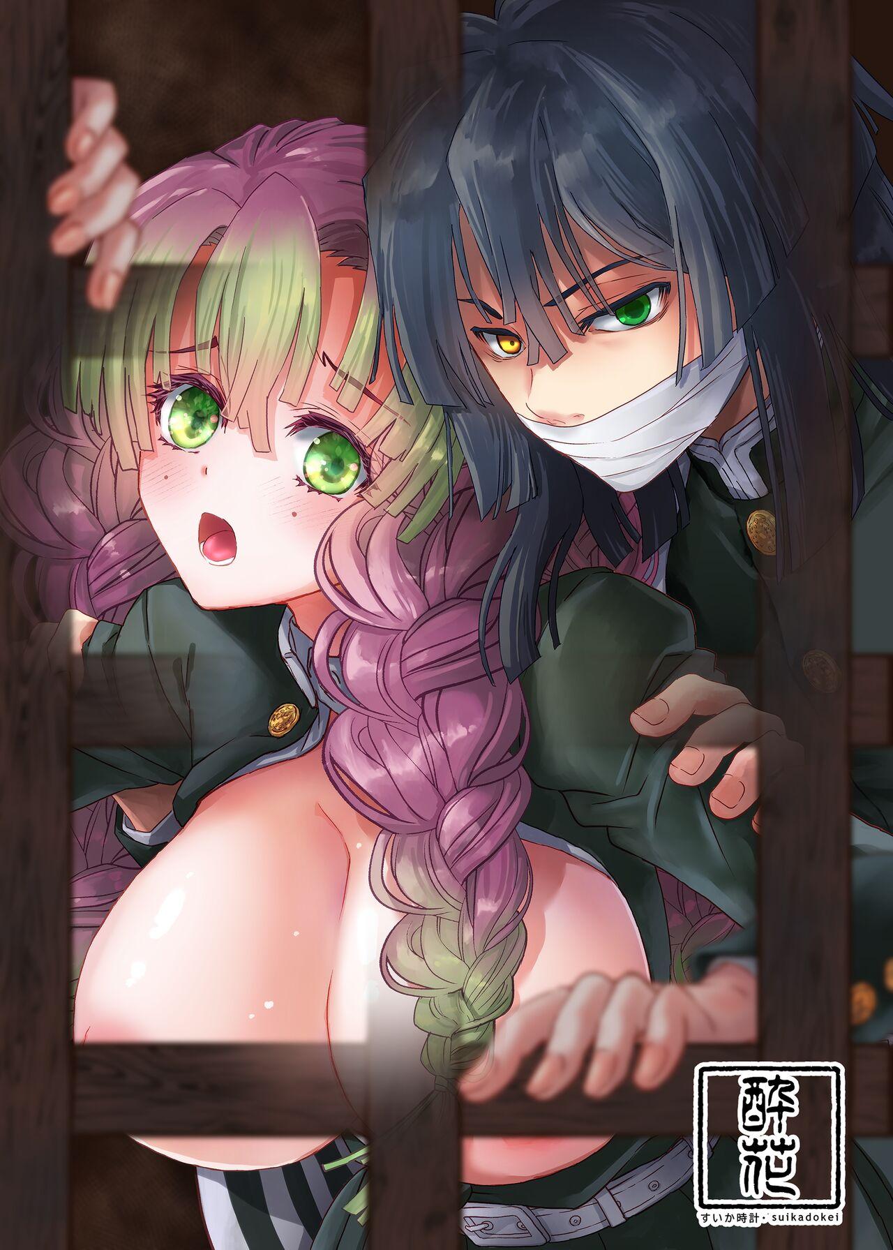 すいか时计酔花 蜜室愿望 中国翻訳