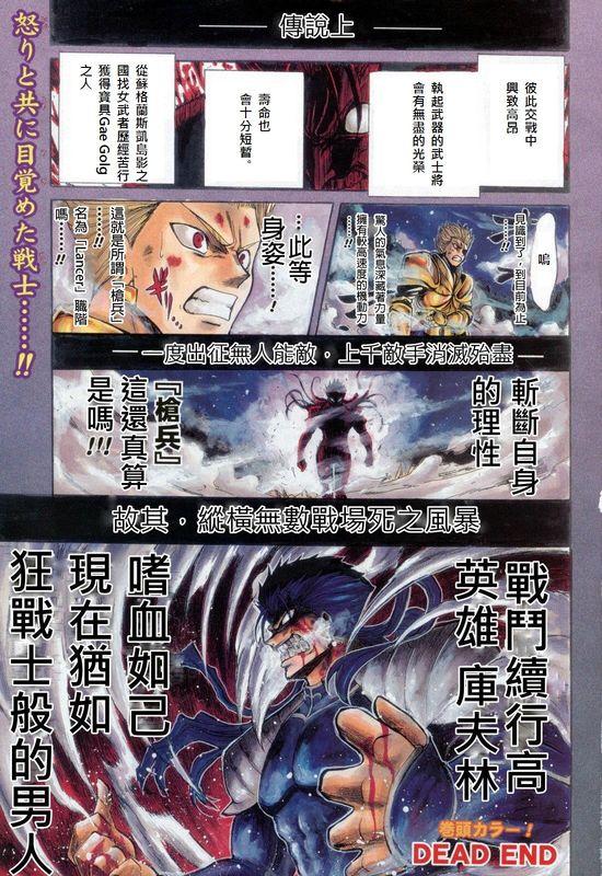 西协fff 恐怖编外伝AF Fate 原作 chinese