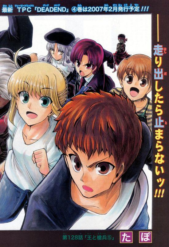 西协fff 恐怖编外伝AF Fate 原作 chinese