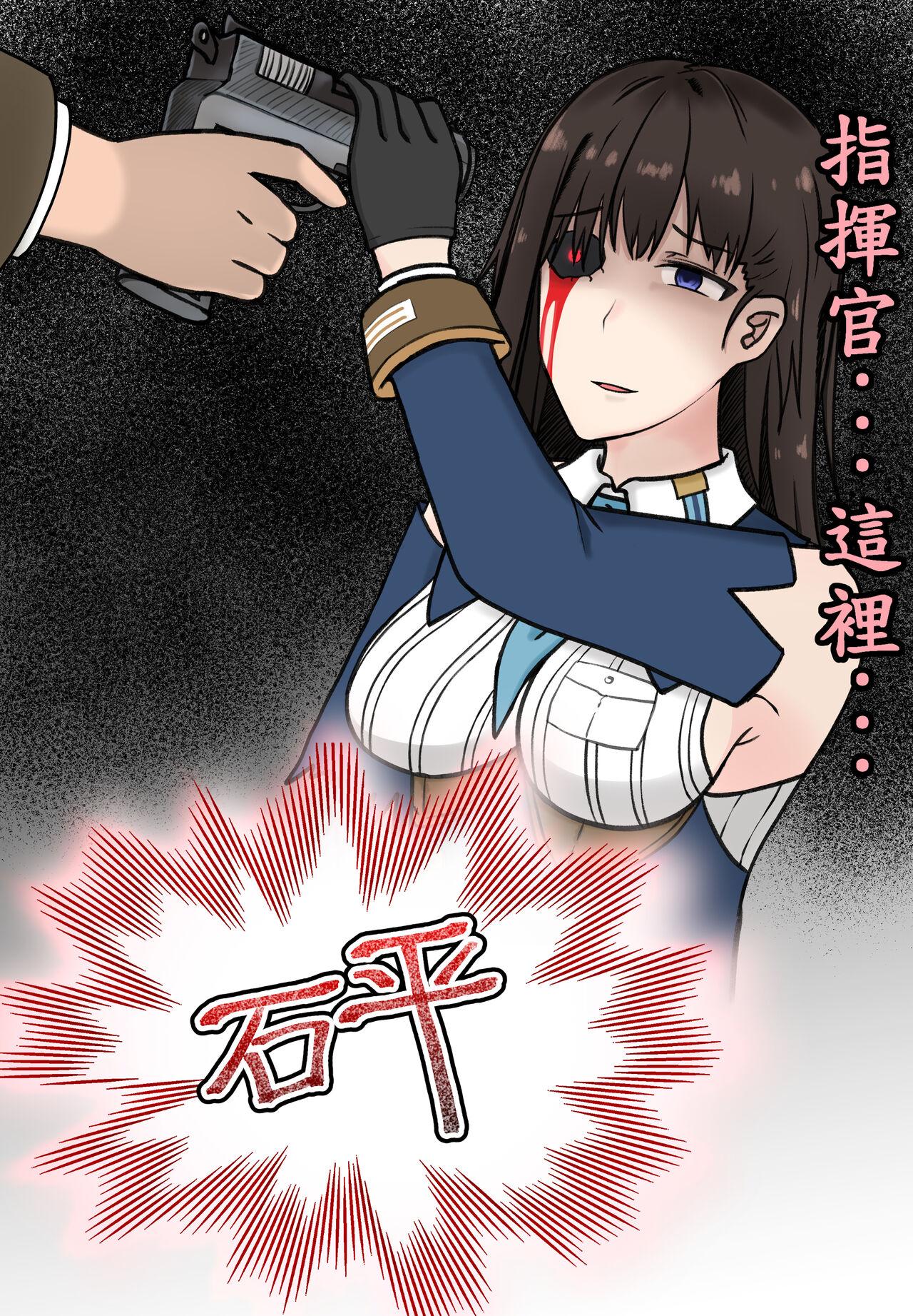 白火 セックスニケマリアン洗脳计画 中国语