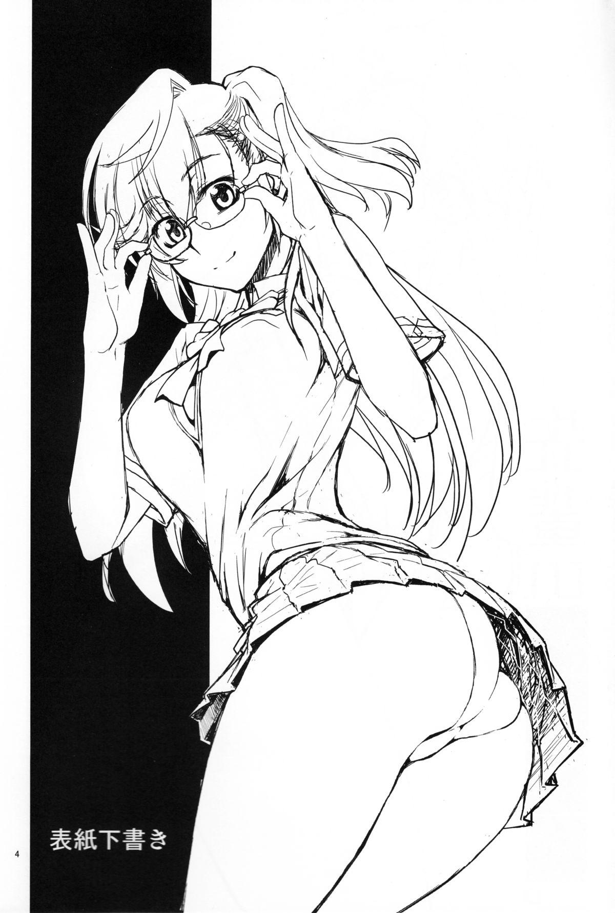 COMIC1☆6 GOLD RUSH 铃木あどれす 先辈の□□□□。 あの夏で待ってる 中国翻訳