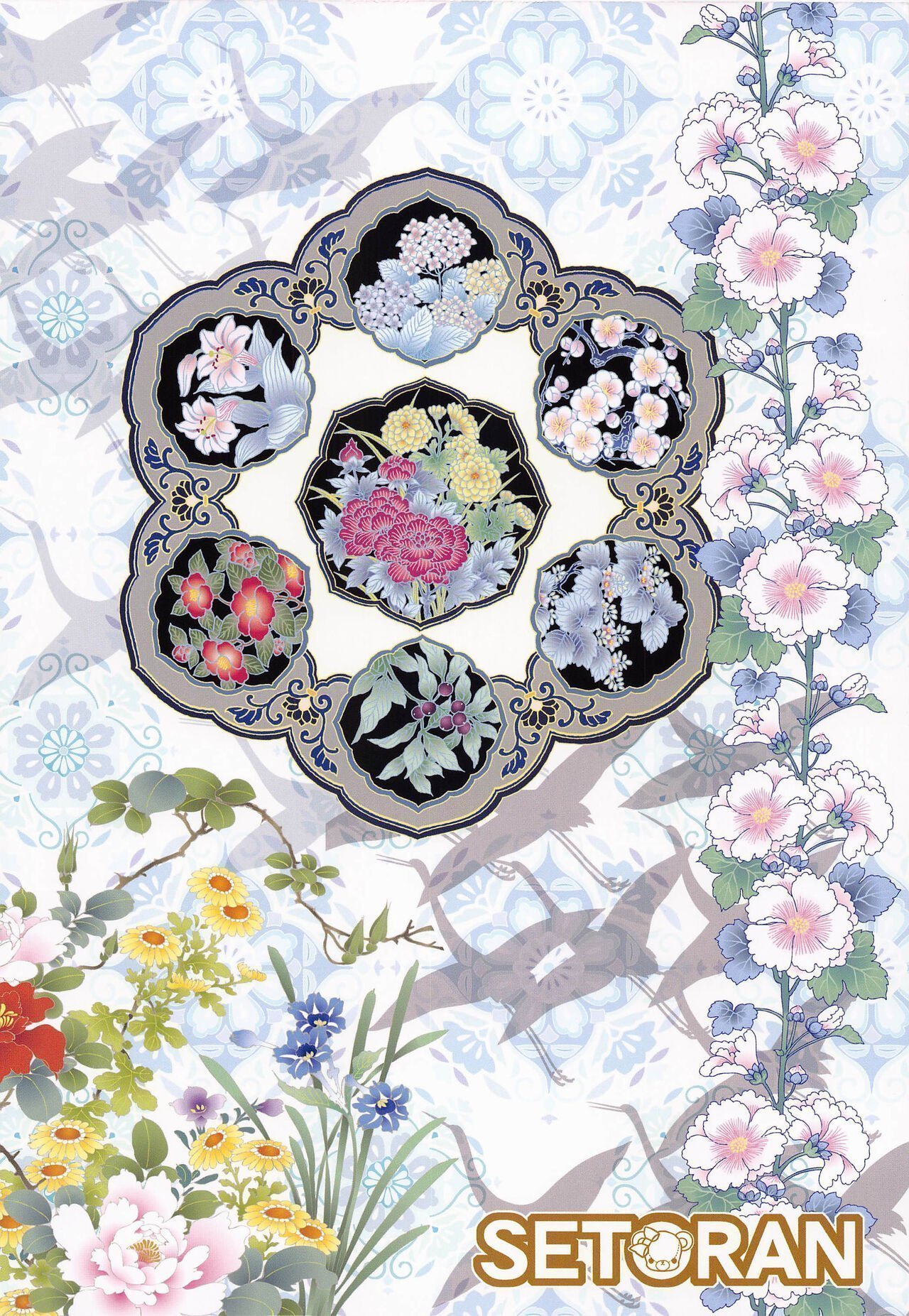 C101 せとらん イトウせと、タンノらん 恋人アリス 振袖アリスとお酒ックス 东方Project 中国翻訳