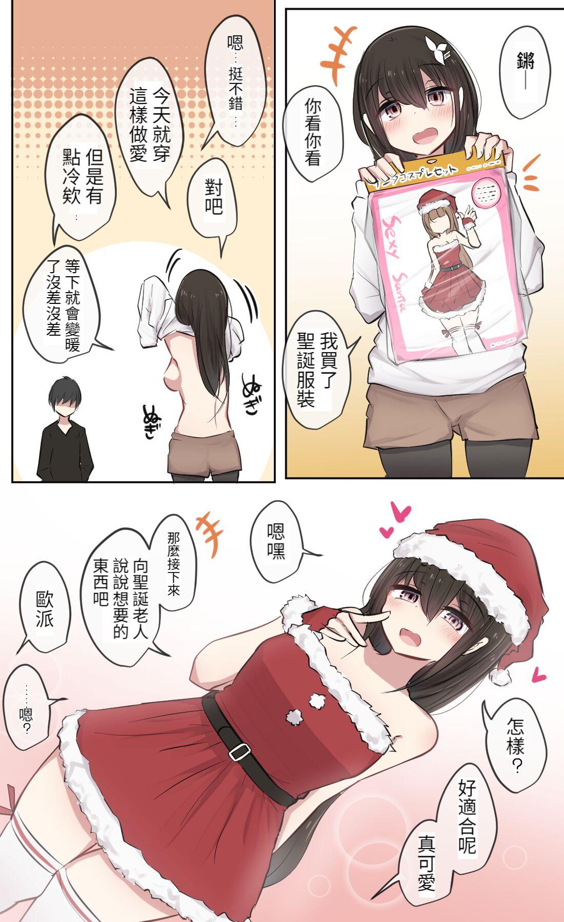 とりもぐら Pixiv amp Fanbox