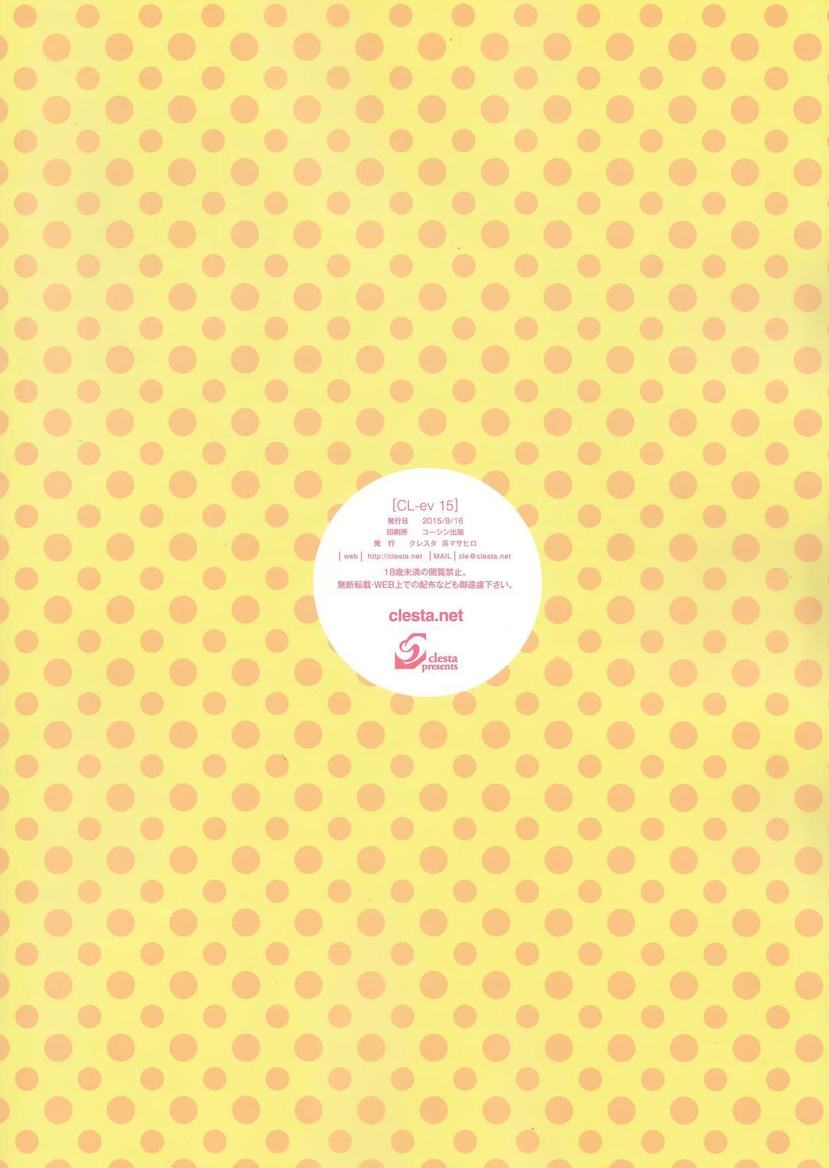 C88 クレスタ 呉マサヒロ CLev 15 ラブライブ! 中国翻訳