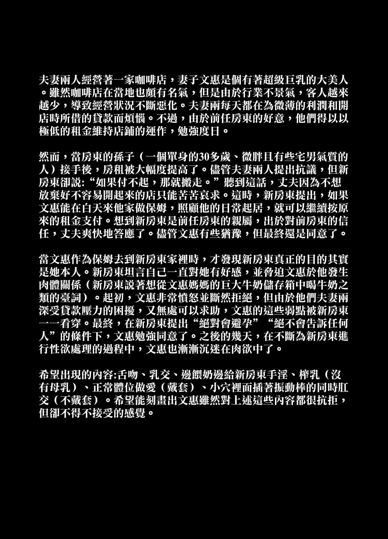 とっくうき1号 せぶんがー 坩埚 vol04 中国翻訳