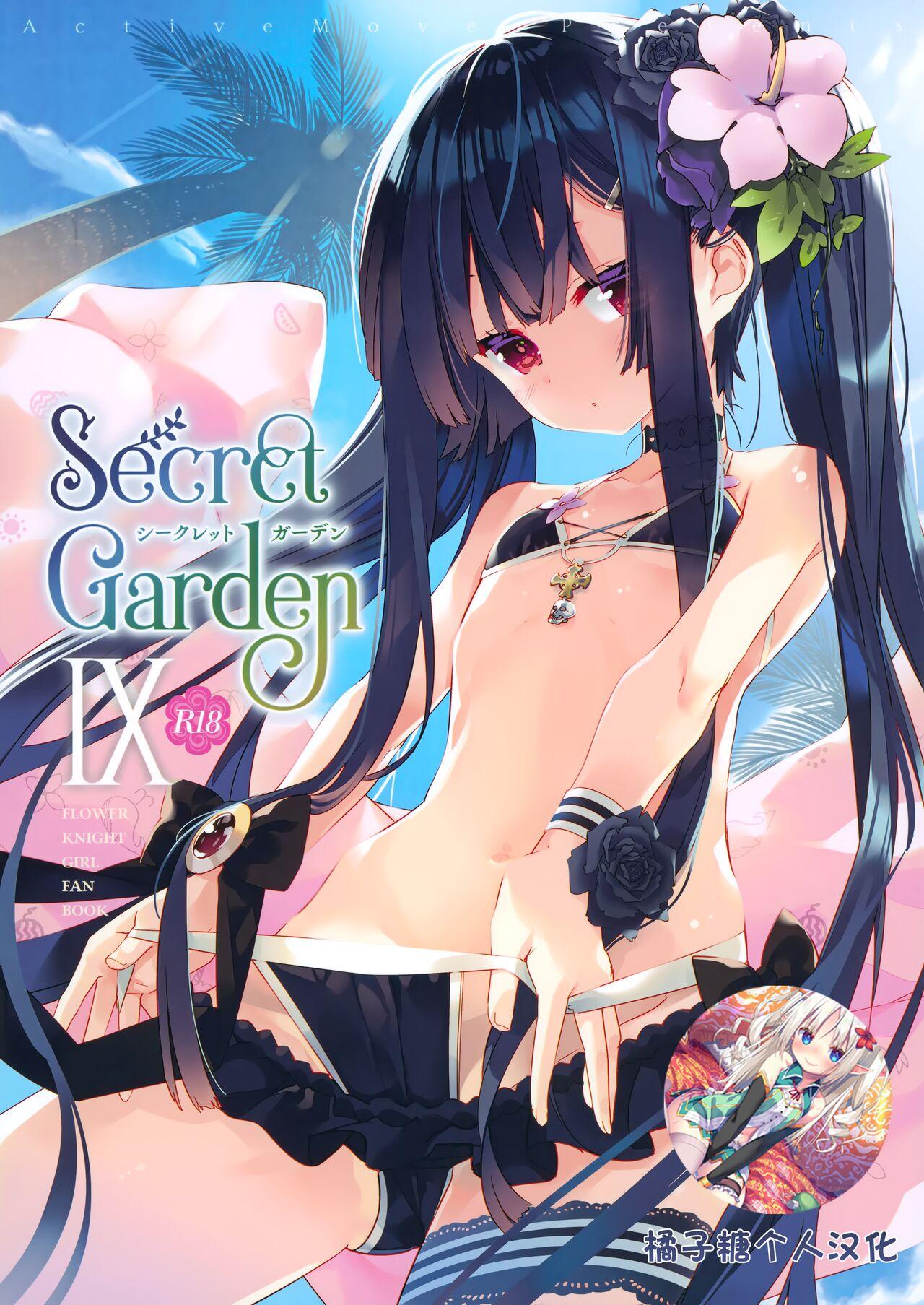 C101 ActiveMover 有河サトル Secret Garden Ⅸ フラワーナイトガール 中国翻訳