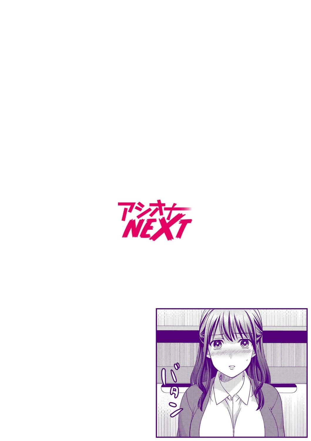 めぎ 亲友に彼女が寝取られた话 2 中国翻訳