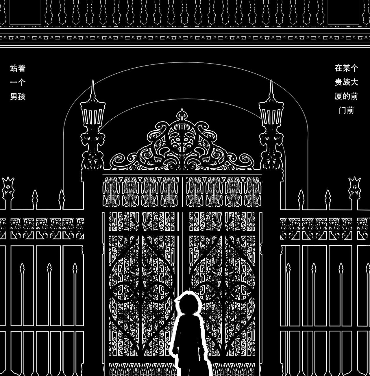 ヌイユベール 仓莲スゥ 熟欲の馆 淫乱熟女姉妹、少年を饮み込む肉欲母性 中国翻訳 进行中