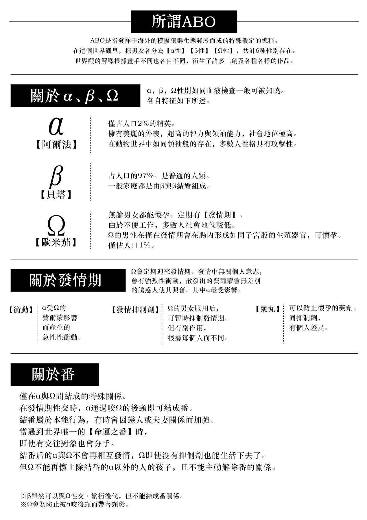 百合アズル ポップワンズチェリー Vol 16  番外 中国翻訳 DL版