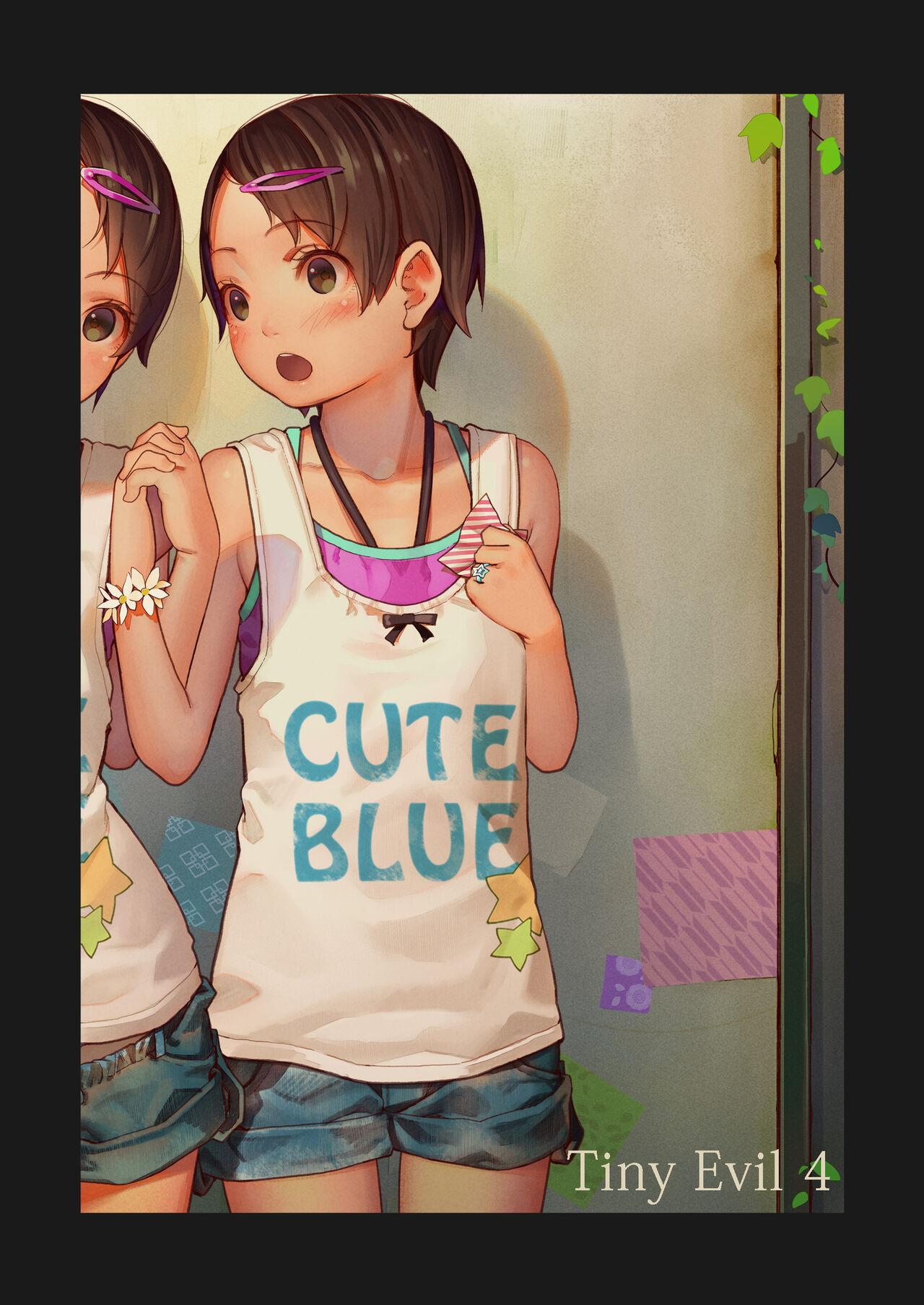 MonsieuR MUK Tiny Evil 4 中国语 DL版