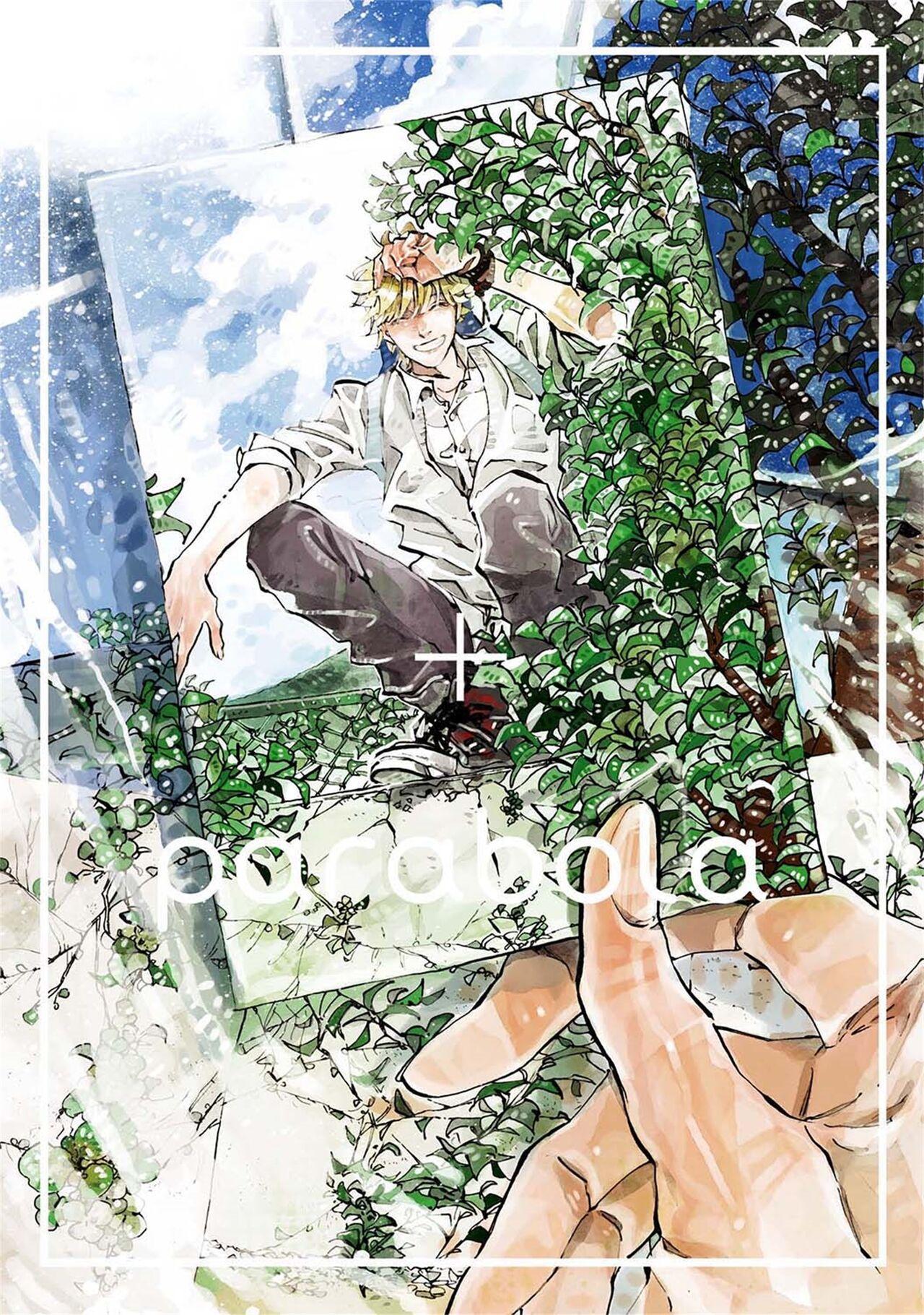 amco 爱しのストレンジマン