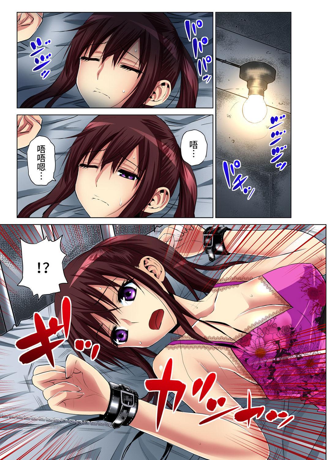 西川孔人 人妻あそび～もっと疼くの… 1 中国翻訳