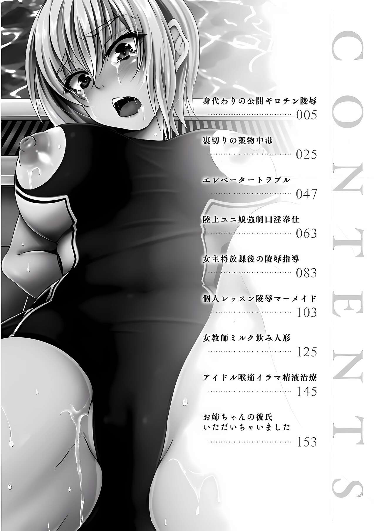 mayu 処女色ハイブリーチ 中国翻訳