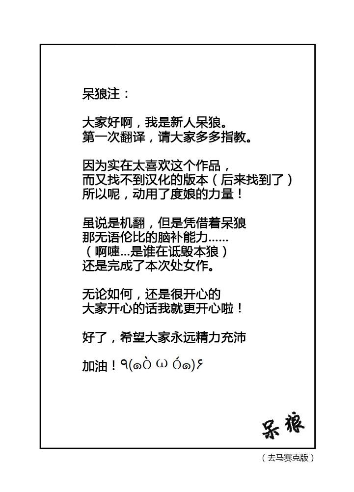 anything naop カウ牛乳 中国翻訳 无修正 DL版