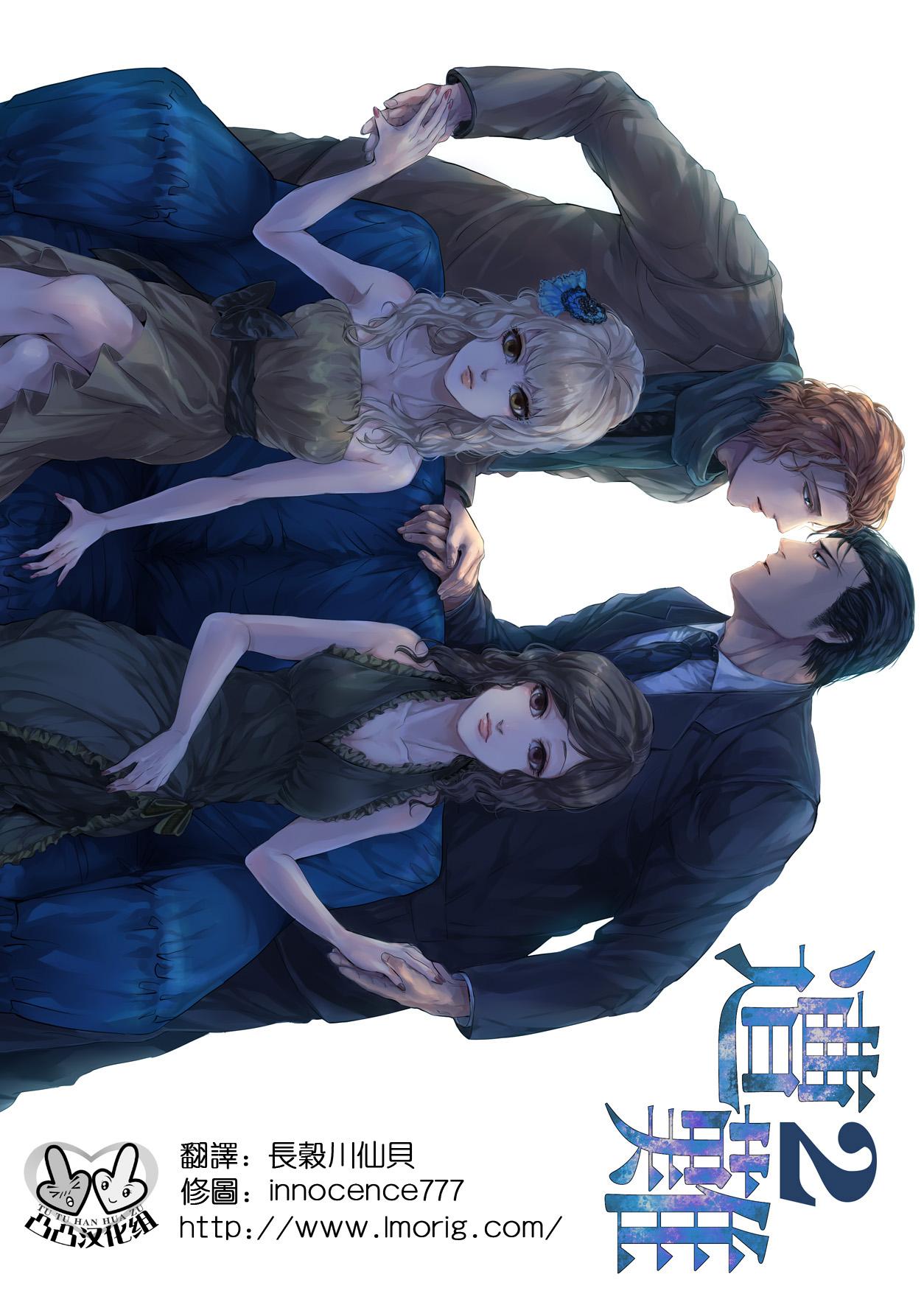 C80 hard days 神沢零司 遭难2 中国翻訳