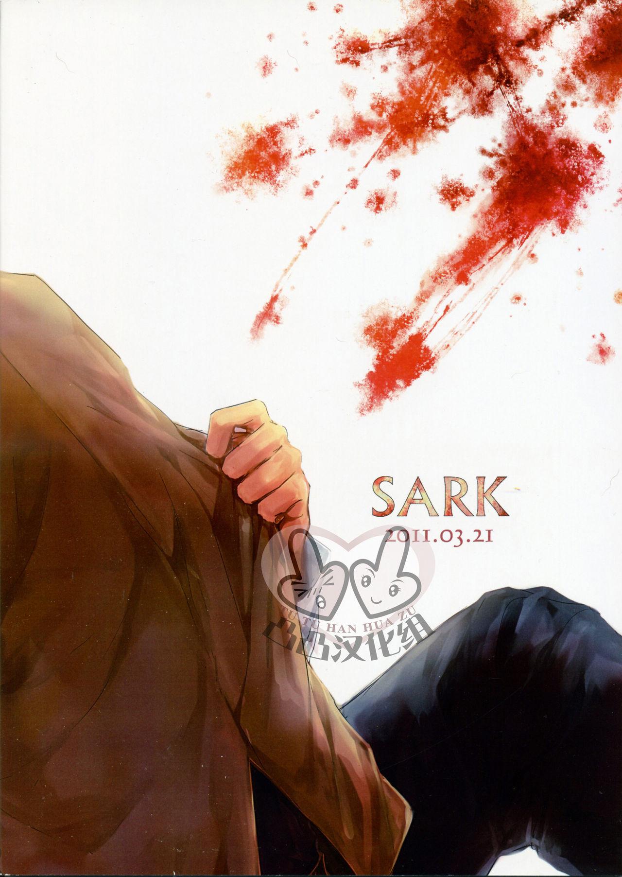 hard days 神沢零司 遭难 中国翻訳