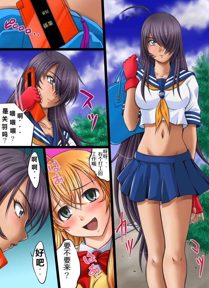 Nightmare Express悪梦の宅配便 欲望回帰第401章 関羽たんの危ない着エロレイプ撮影アルバイト 一骑当千 中国翻訳