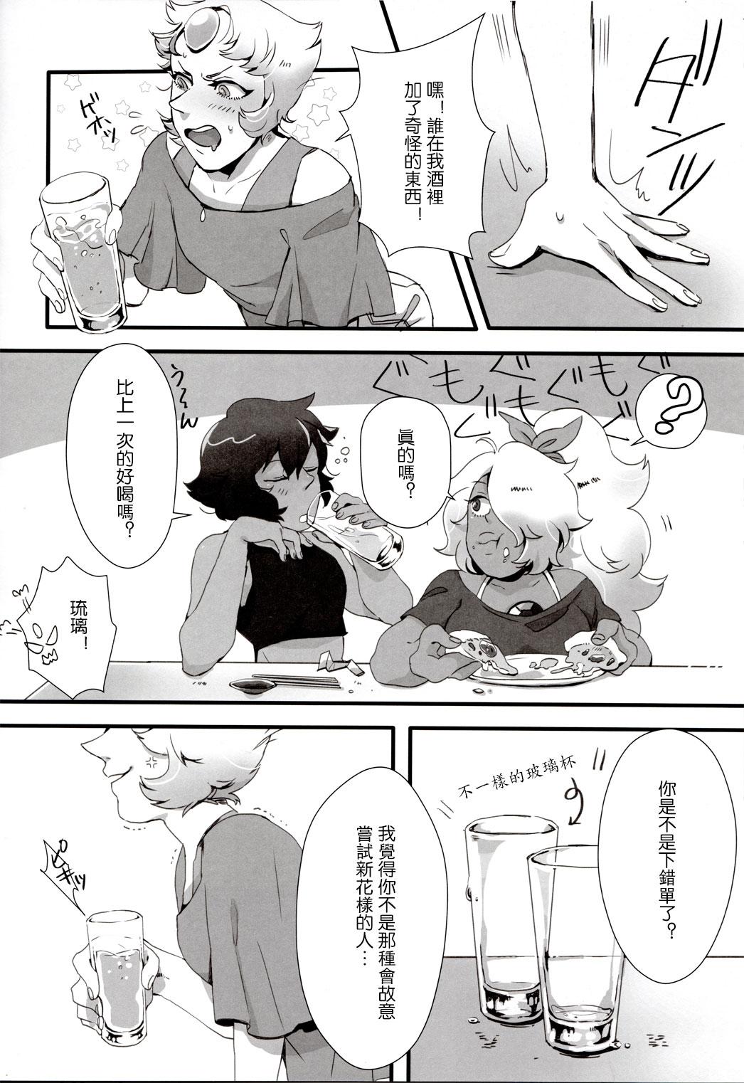 GOOD COMIC CITY 24 GPLANET グラム How Deep Is Your Remember スティーブン・ユニバース 中国翻訳