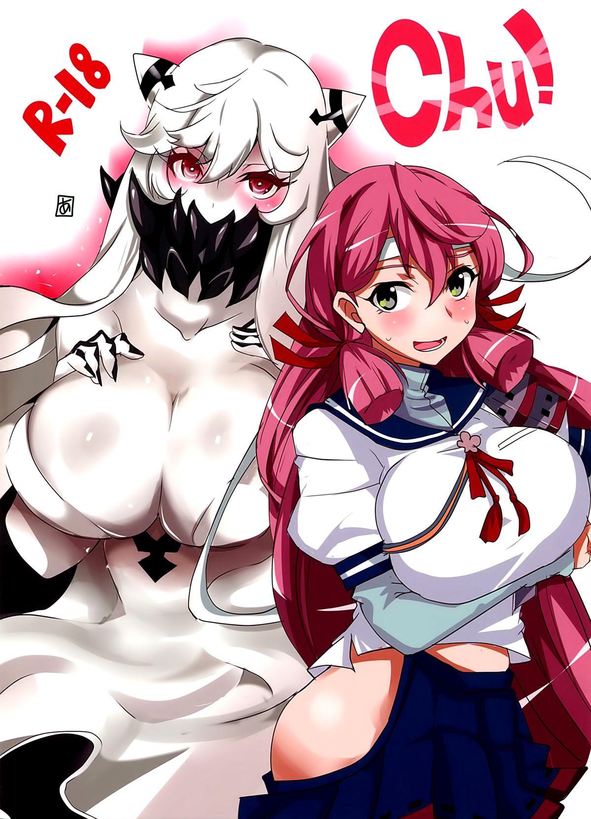 C86 BlueMage あおいまなぶ Chu! 舰队これくしょん 舰これ 中国翻訳