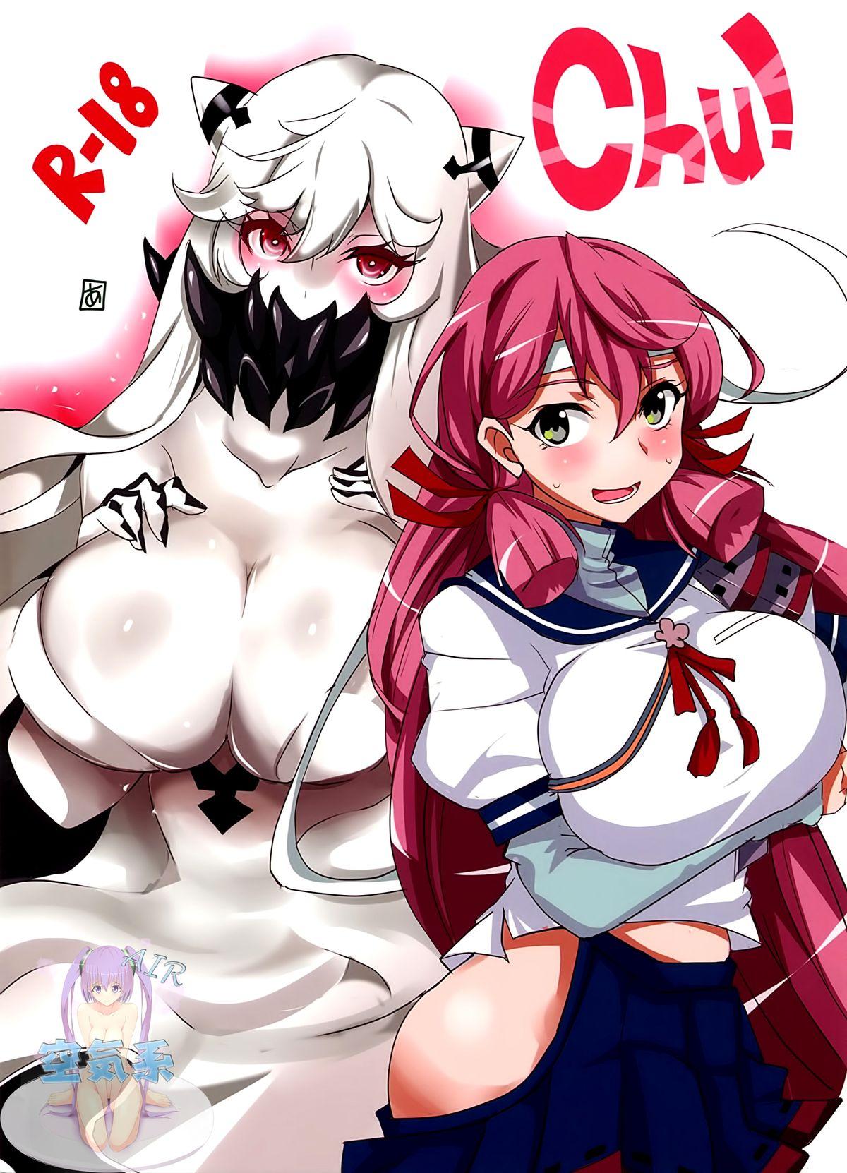 C86 BlueMage あおいまなぶ Chu! 舰队これくしょん 舰これ 中国翻訳