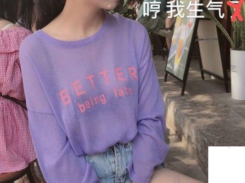 胸大騷妹的日常 (37P)