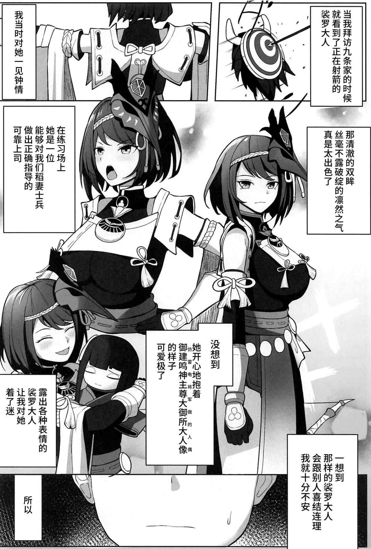 陆海空魔合同演习フレンズ2022秋季 无名希望 なンとか 君无しじゃいられない 原神 中国翻訳