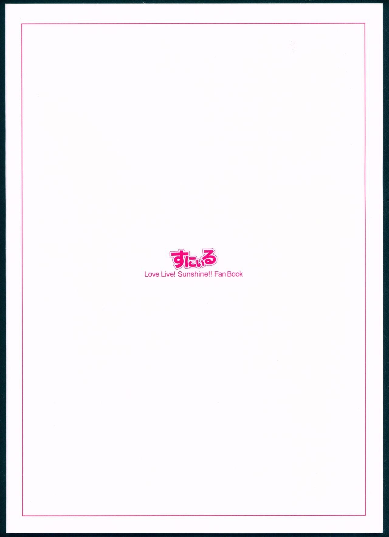 C93 すにぃる シュウリン 辉きの目指し方 ラブライブ! サンシャイン!! 中国翻訳