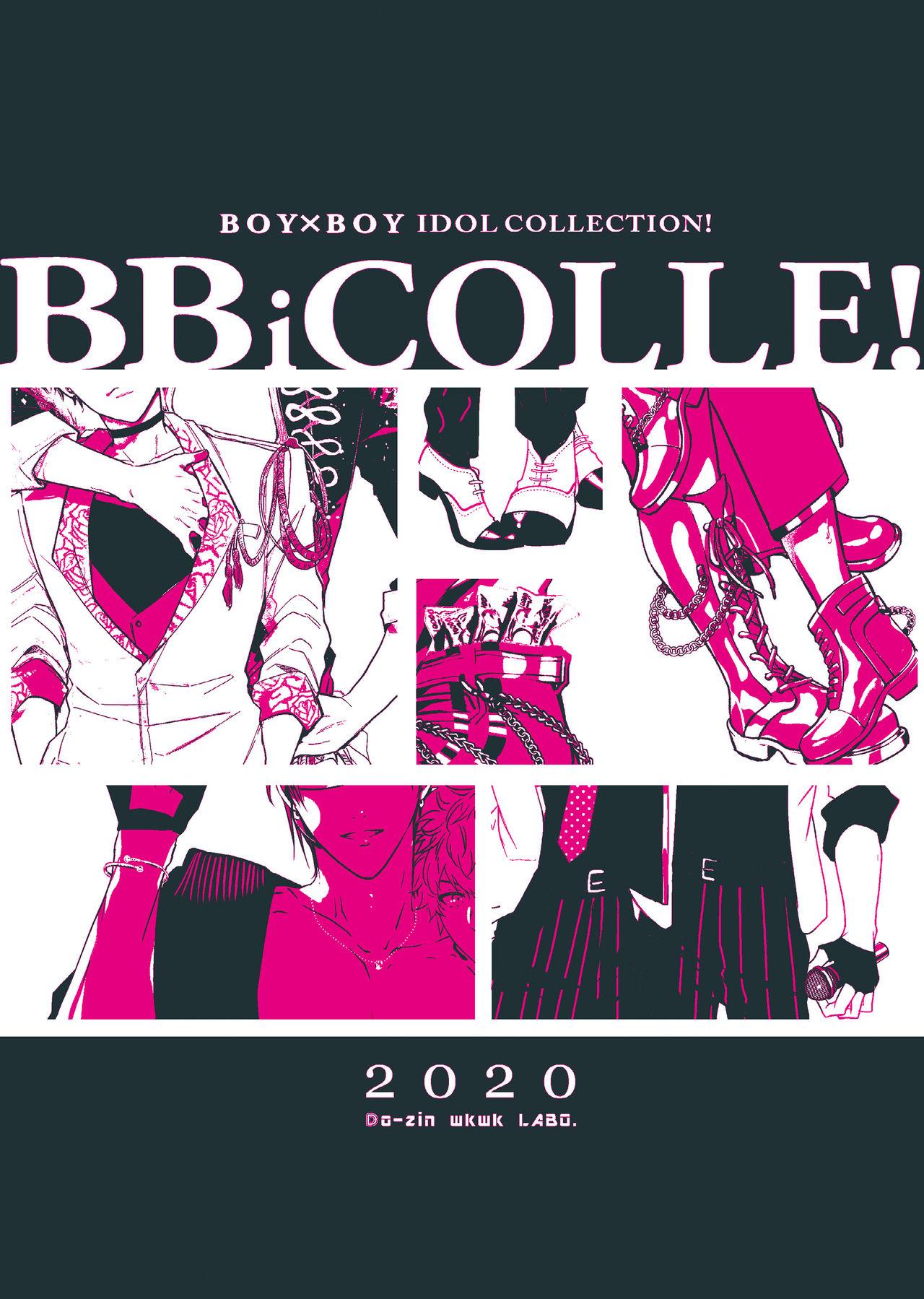 あまらんす よろず BOY×BOY IDOL COLLECTION! 中国翻訳 DL版 ページ欠落