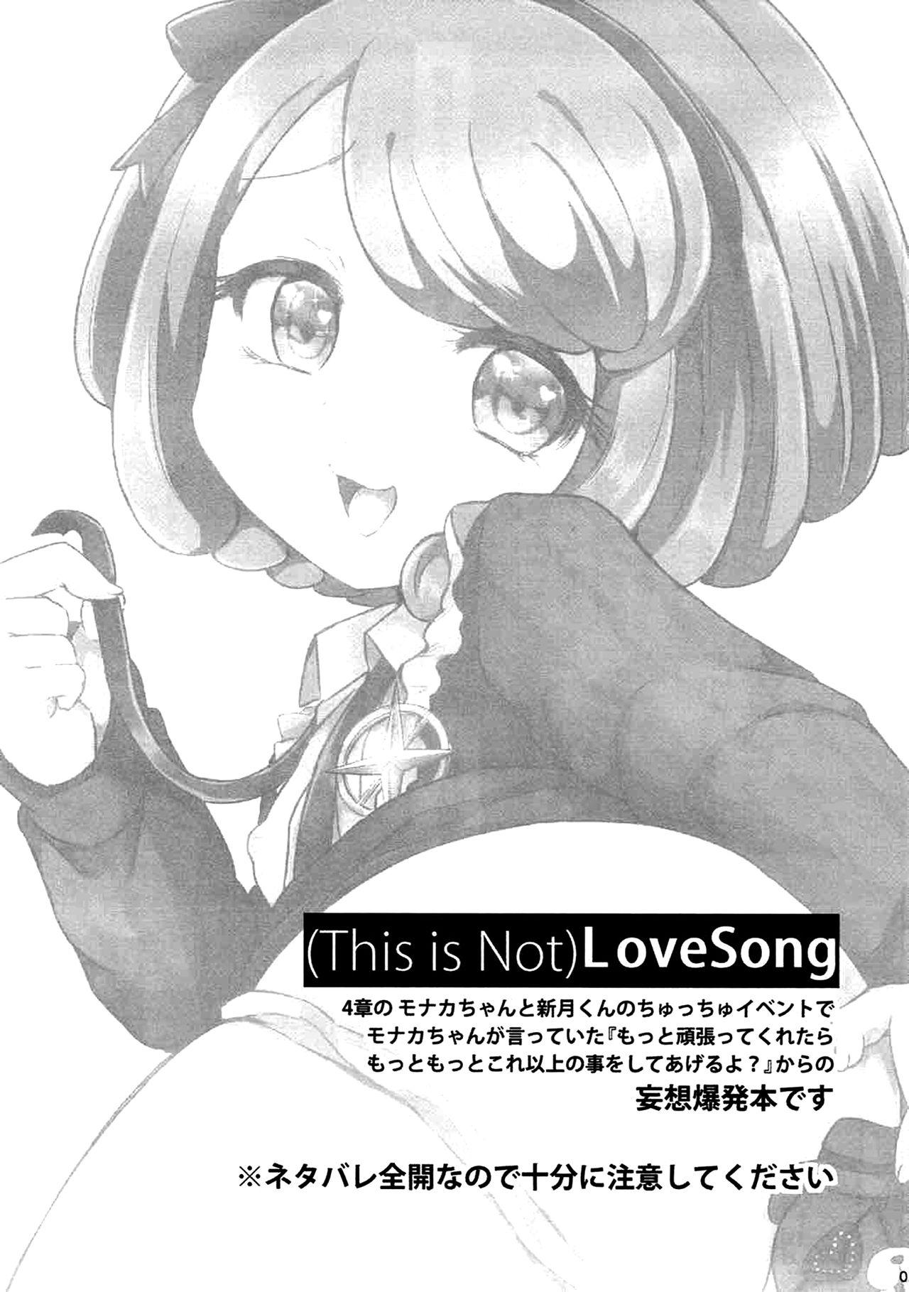 C87 ズズズ 神谷ズズ This is Not Love Song ダンガンロンパ 中国翻訳