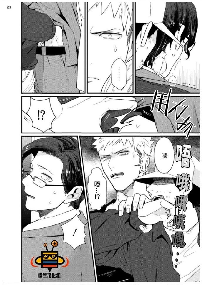 U 32歳童贞ですが今痴汉されています。 中国翻訳