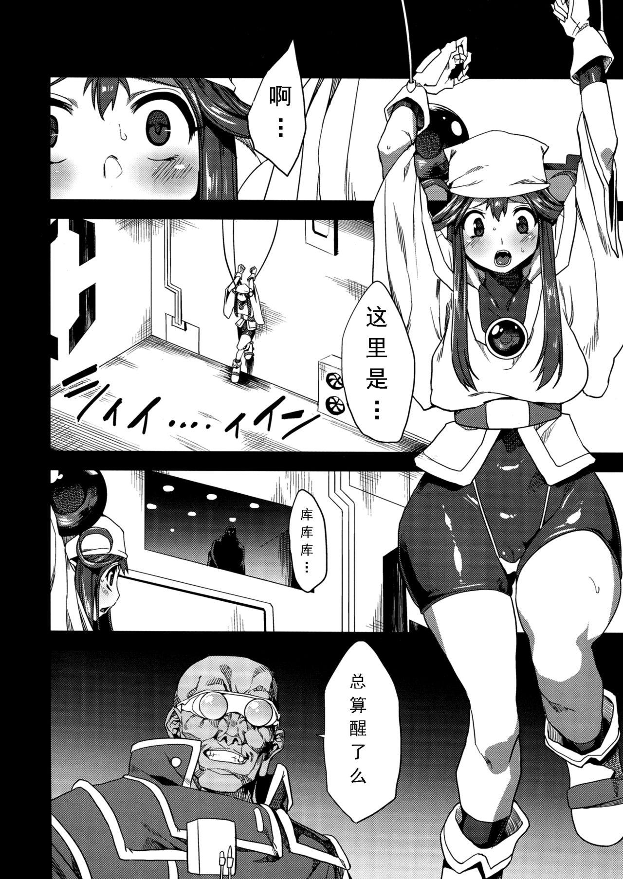 C85 OVing おぶい 変态マリオネット セイバーマリオネットJ 中国翻訳