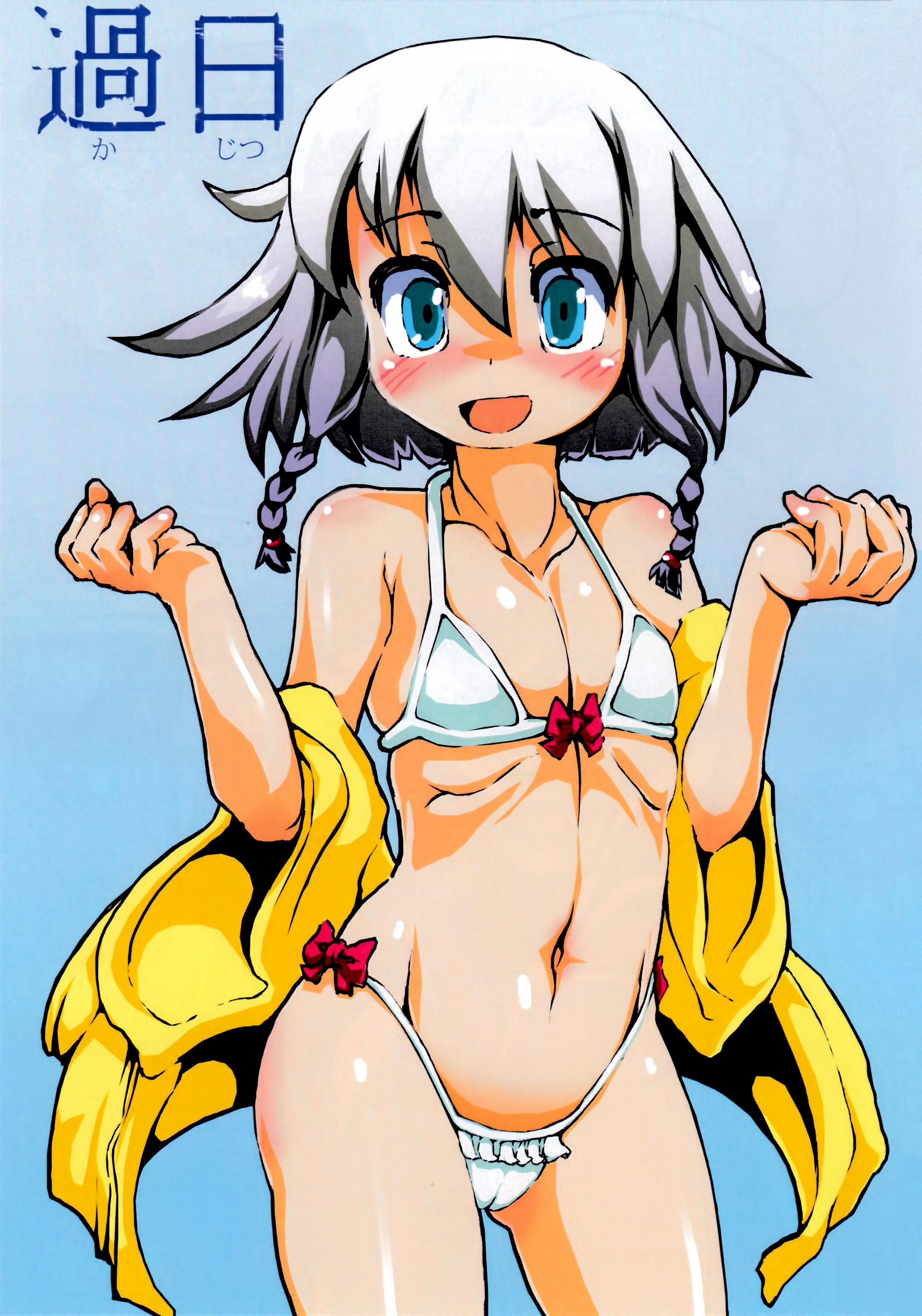 C88 ジョング スキヨ 过日 中国翻訳