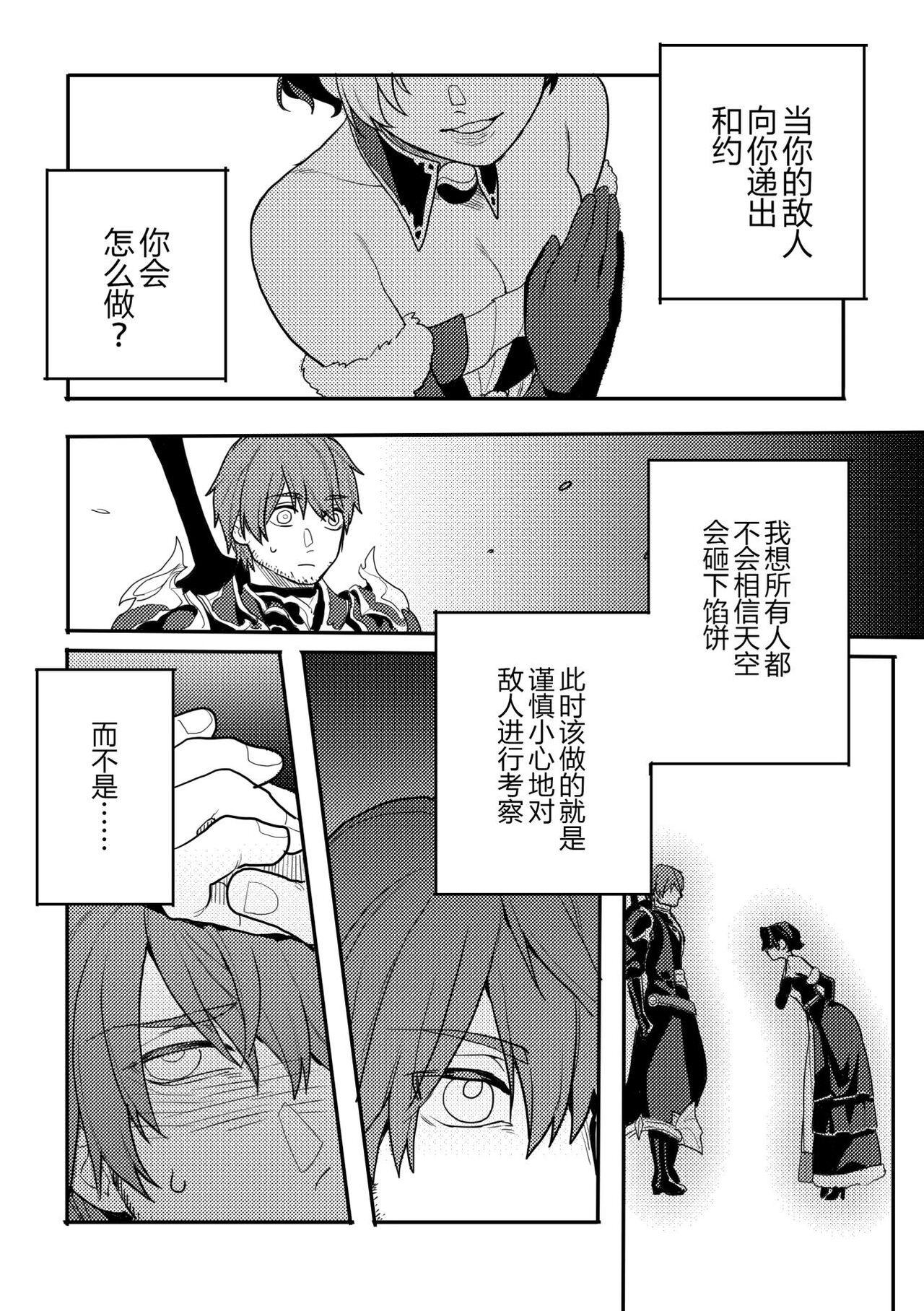 ふか Gall Flowers ファイナルファンタジーXIV 中国翻訳