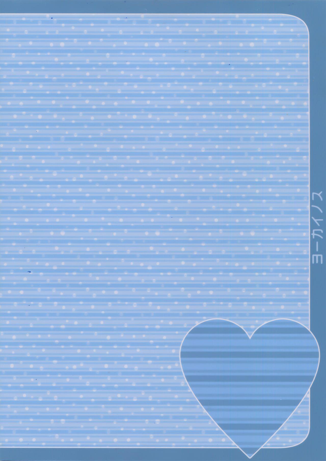 サンクリ2016 Summer ヨーカイノス てるうぃ おねだりクソ提督とおっぱい浜风 舰队これくしょん 舰これ 中国翻訳