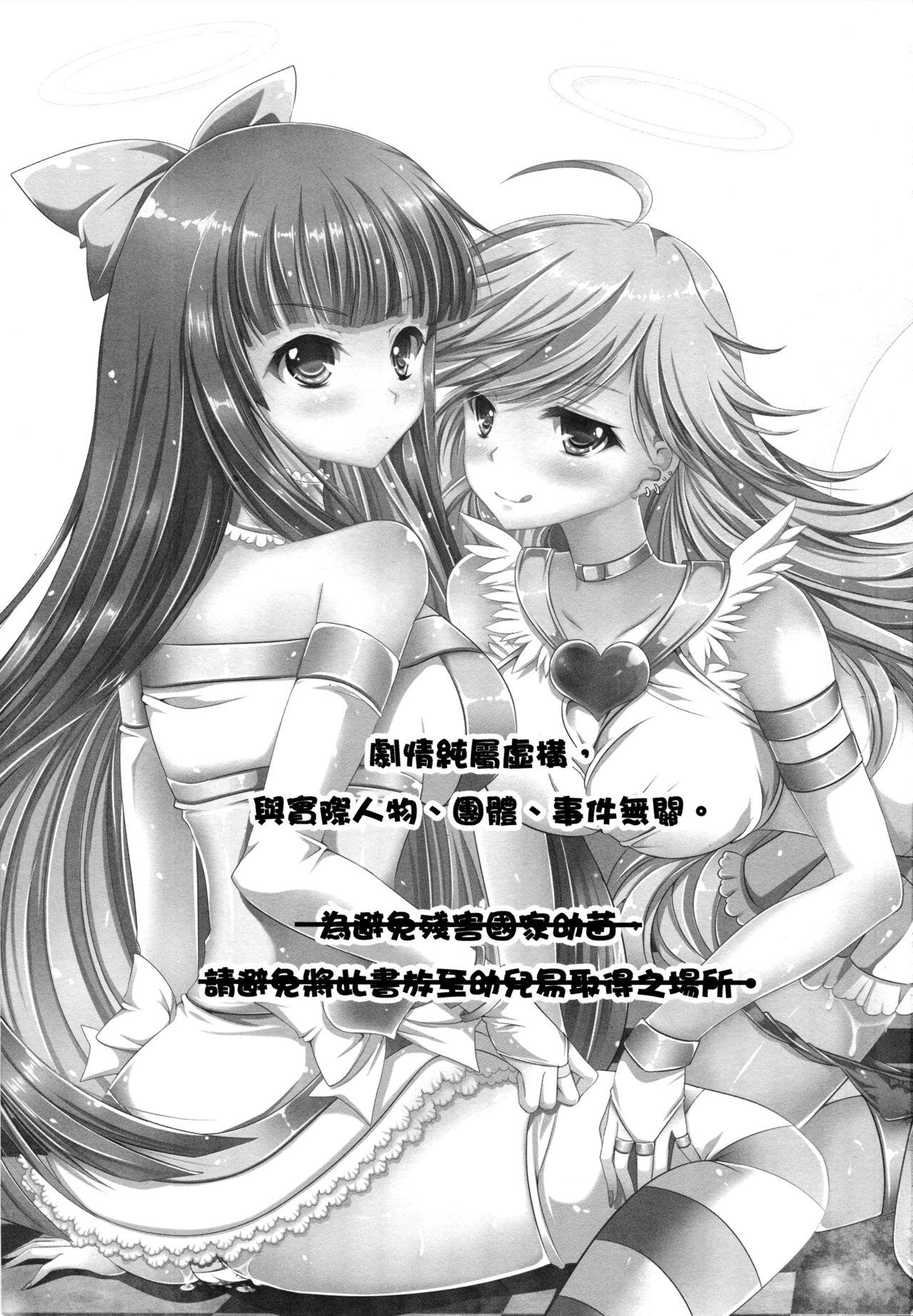 FF17 Apple Effect 紫御 Angel Bitches! パンティampストッキングwithガーターベルト 中国语