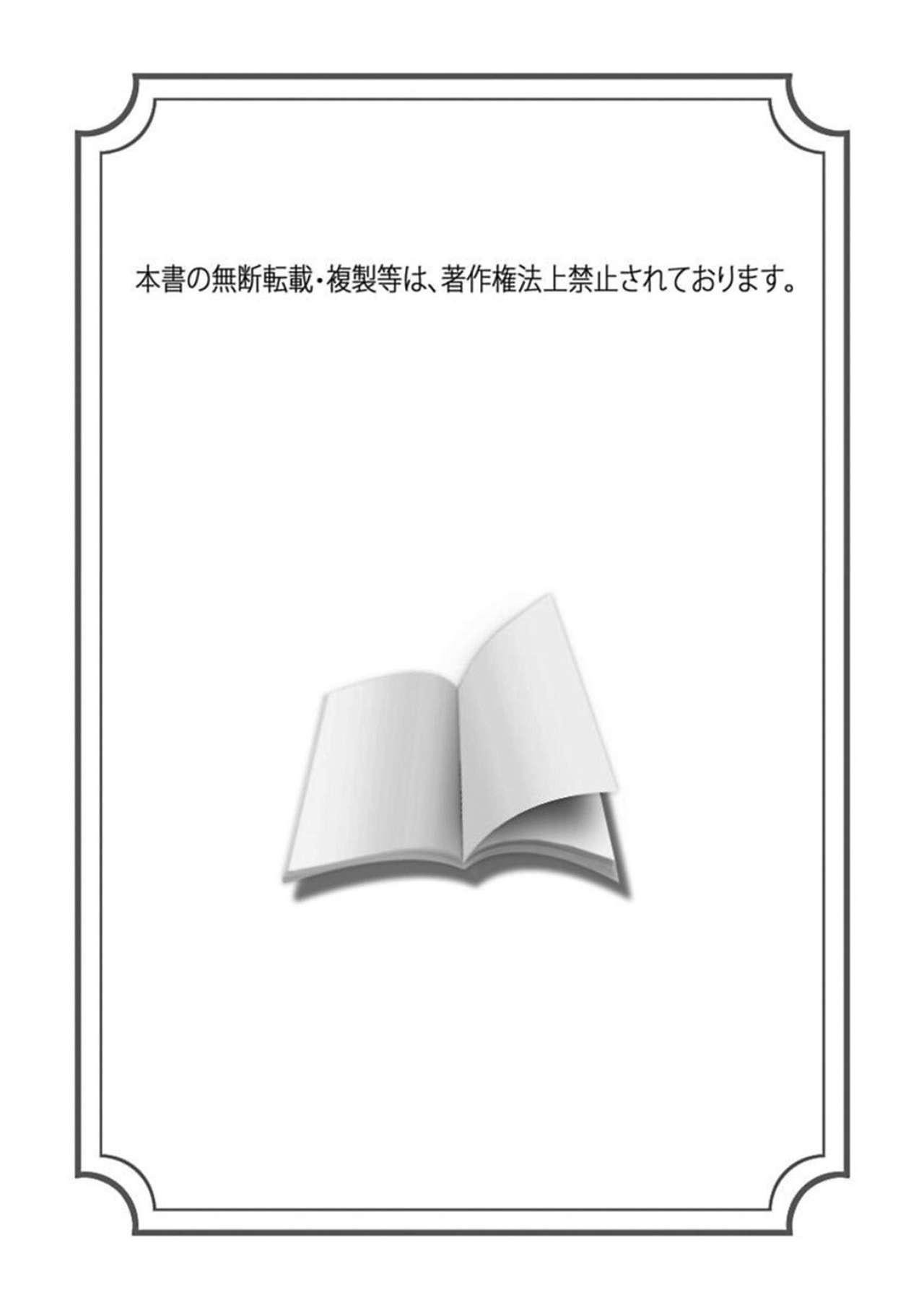 高筿らみ 妄想OLはインキュバスと×××したい 中国翻訳